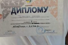 atletika-1