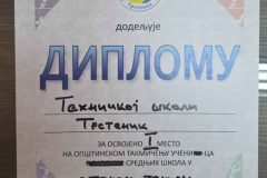 opstinsko-1
